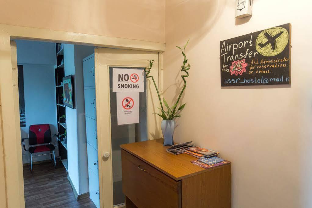 Ussr Hostel Bisjkek Eksteriør billede